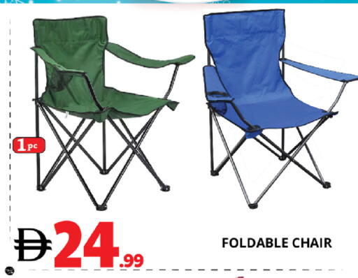 available at اكسبرس المدينة هايبرماركت in الإمارات العربية المتحدة , الامارات - أبو ظبي