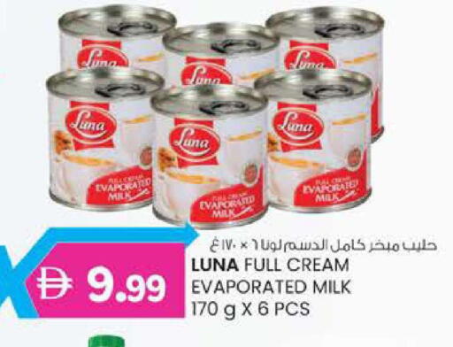available at K.M Hypermarket in UAE - Al Ain