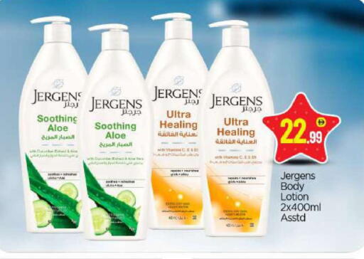 available at BIGmart in UAE - Dubai