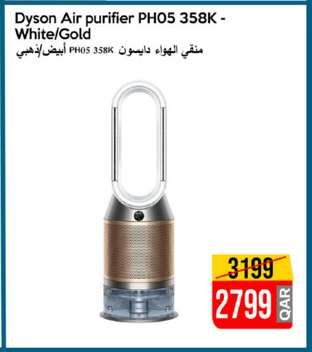 available at آي كونكت in قطر - الدوحة