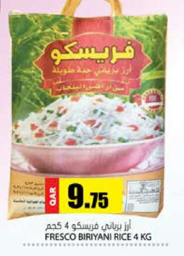available at جراند هايبرماركت in قطر - أم صلال