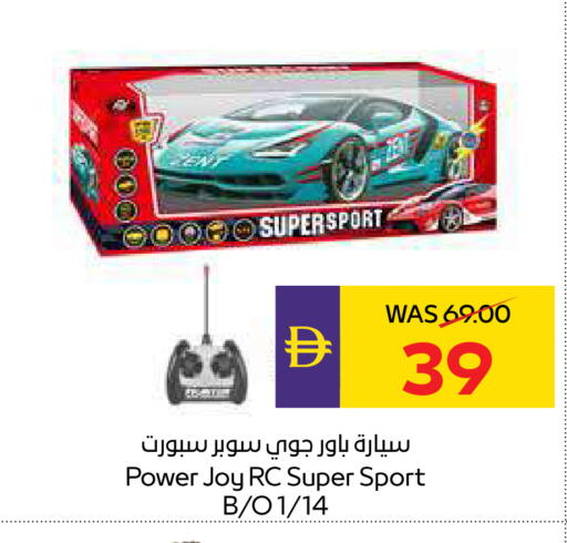 available at أدكووب in الإمارات العربية المتحدة , الامارات - ٱلْعَيْن‎