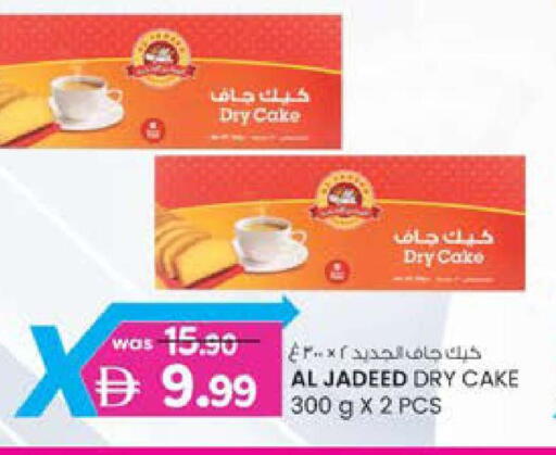 available at K.M Hypermarket in UAE - Sharjah / Ajman