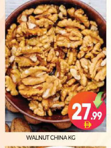 available at بيج مارت in الإمارات العربية المتحدة , الامارات - أبو ظبي