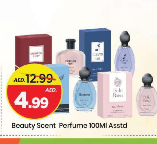 available at Mark & Save in UAE - Sharjah / Ajman