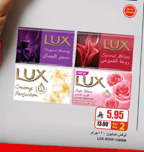 available at A Market in KSA, Saudi Arabia, Saudi - Riyadh