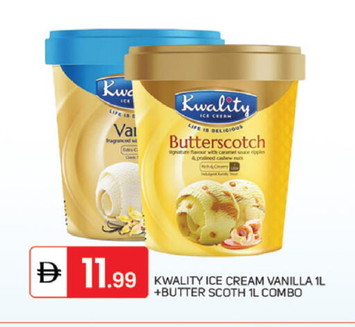 Vanilla available at سوق طلال in الإمارات العربية المتحدة , الامارات - دبي