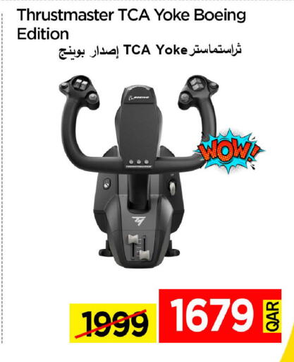 available at آي كونكت in قطر - الخور