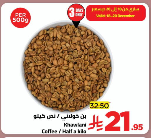 available at Wahj Mart in KSA, Saudi Arabia, Saudi - Jeddah