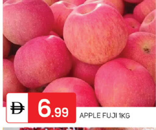 Apple available at سوق طلال in الإمارات العربية المتحدة , الامارات - أبو ظبي