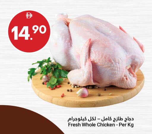 available at جراند الإمارات للتسوق in الإمارات العربية المتحدة , الامارات - أبو ظبي