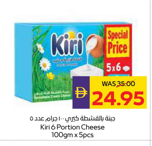 available at أدكووب in الإمارات العربية المتحدة , الامارات - ٱلْعَيْن‎