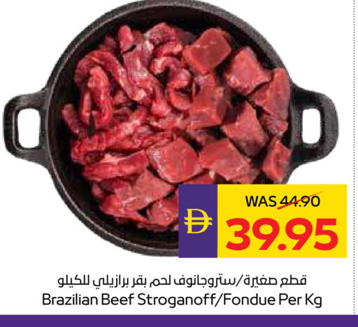 available at أدكووب in الإمارات العربية المتحدة , الامارات - ٱلْعَيْن‎