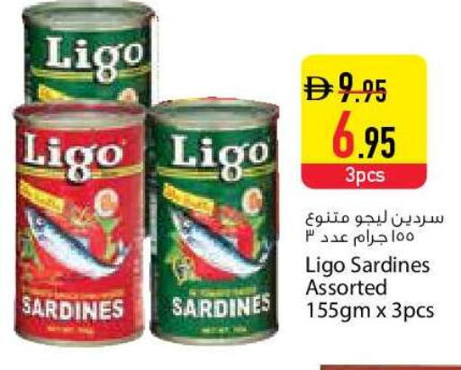 available at السفير ماركت in الإمارات العربية المتحدة , الامارات - دبي