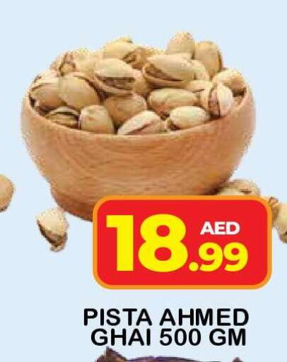 available at فريش سبايك سوبرماركت in الإمارات العربية المتحدة , الامارات - دبي