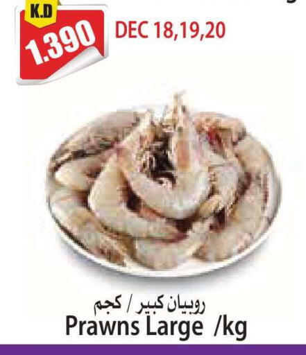 available at 4 SaveMart in Kuwait - Kuwait City