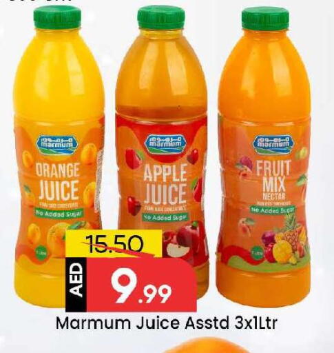 Orange Apple available at مارك & سيف in الإمارات العربية المتحدة , الامارات - الشارقة / عجمان