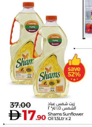 available at Lulu Hypermarket in UAE - Dubai