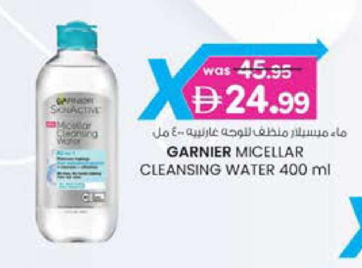 available at ك. الم. للتجارة in الإمارات العربية المتحدة , الامارات - دبي