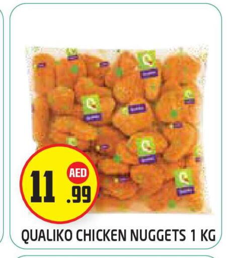 available at Baniyas Spike  in UAE - Abu Dhabi