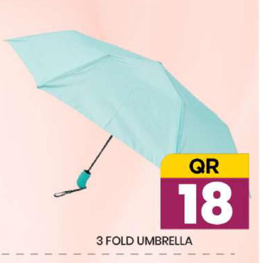 available at دوحة ستوب انح شوب هايبرماركت in قطر - الدوحة