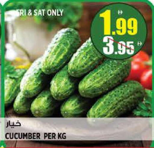 Cucumber available at هاشم هايبرماركت in الإمارات العربية المتحدة , الامارات - الشارقة / عجمان