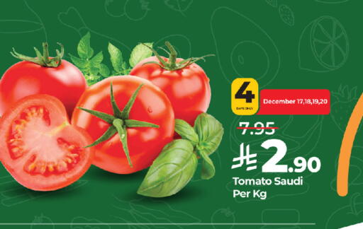 Tomato from Saudi Arabia available at لولو هايبرماركت in مملكة العربية السعودية, السعودية, سعودية - جدة