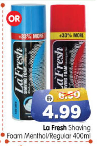 available at هايبر ماركت المدينة in الإمارات العربية المتحدة , الامارات - أبو ظبي