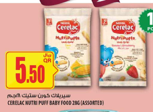 available at Al Meera in Qatar - Al Daayen