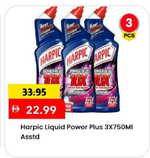 available at Mark & Save in UAE - Sharjah / Ajman