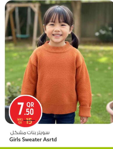 available at سفاري هايبر ماركت in قطر - الشمال