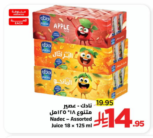 Apple available at وهج مارت in مملكة العربية السعودية, السعودية, سعودية - جدة