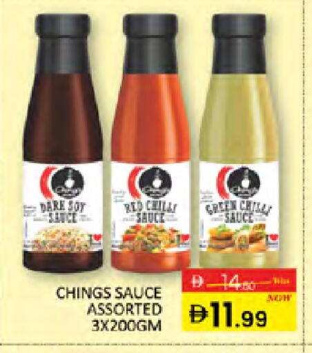 available at المدينة in الإمارات العربية المتحدة , الامارات - دبي