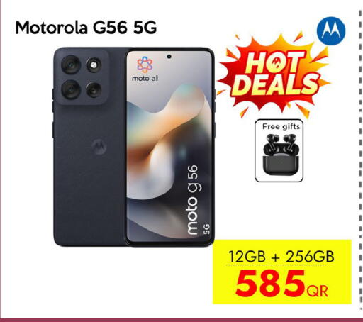 available at CELL PLANET PHONES in Qatar - Al Shamal