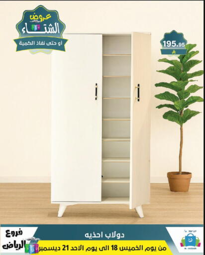 available at Al Hussain Top Up in KSA, Saudi Arabia, Saudi - Riyadh