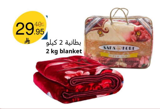 available at نسيم الموج in مملكة العربية السعودية, السعودية, سعودية - الرياض