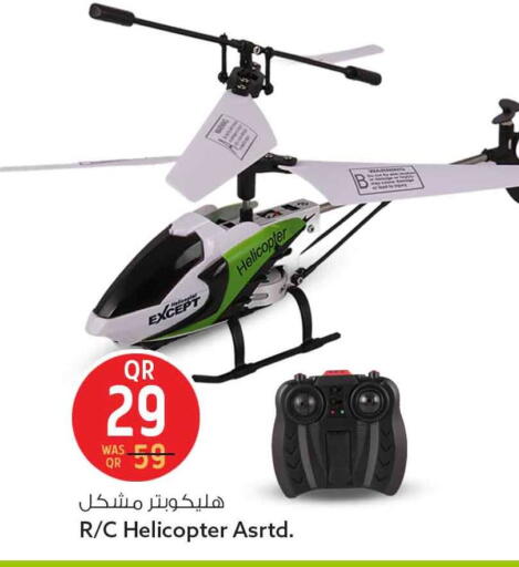 available at سفاري هايبر ماركت in قطر - الضعاين