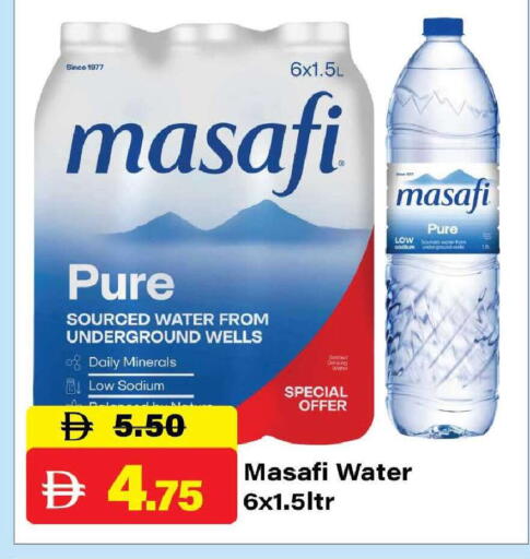 available at الأسواق هايبرماركت in الإمارات العربية المتحدة , الامارات - رَأْس ٱلْخَيْمَة