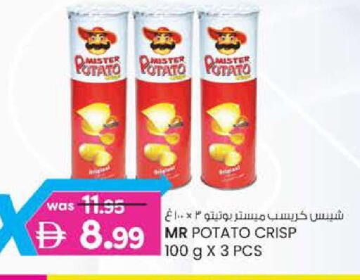 Potato available at Al Safa in UAE - Al Ain