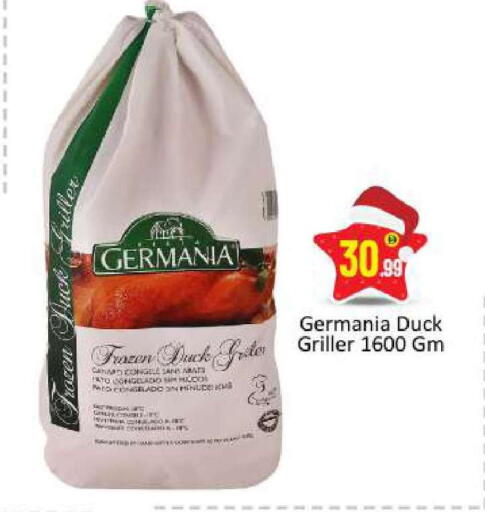 available at بيج مارت in الإمارات العربية المتحدة , الامارات - دبي