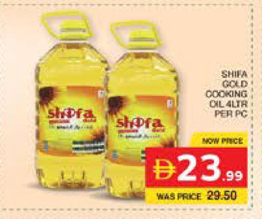 available at Seven Emirates Supermarket in UAE - Abu Dhabi