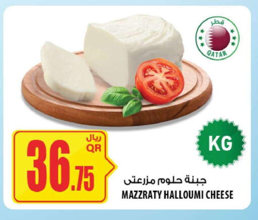 available at شركة الميرة للمواد الاستهلاكية in قطر - الضعاين