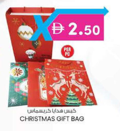 available at Al Safa in UAE - Al Ain