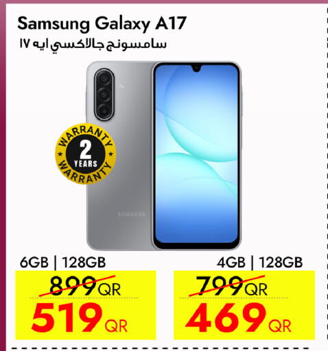 available at آي كونكت in قطر - الشحانية