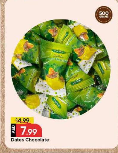 available at Mark & Save in UAE - Abu Dhabi