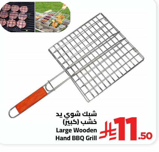 available at وهج مارت in مملكة العربية السعودية, السعودية, سعودية - جدة