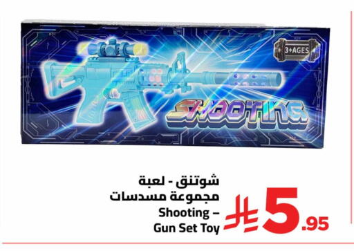 available at Wahj Mart in KSA, Saudi Arabia, Saudi - Jeddah