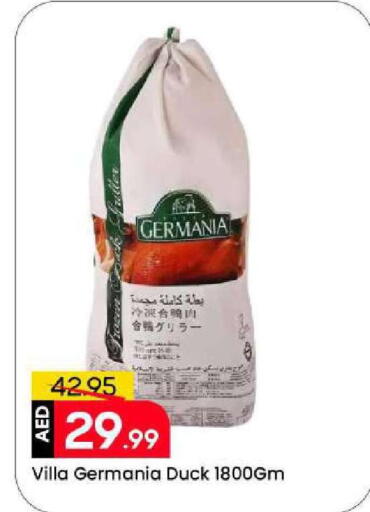 available at مارك & سيف in الإمارات العربية المتحدة , الامارات - الشارقة / عجمان