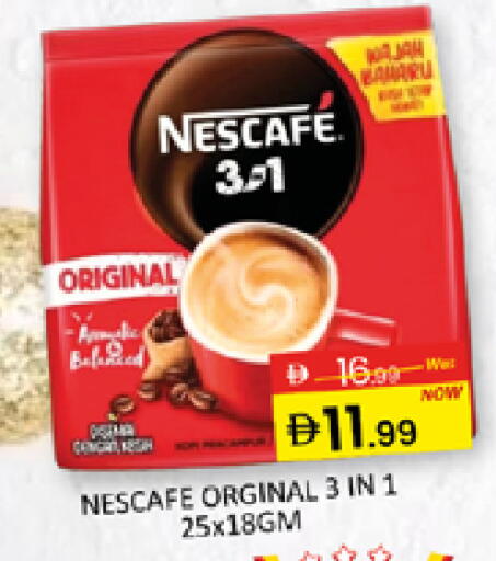 available at المدينة in الإمارات العربية المتحدة , الامارات - دبي