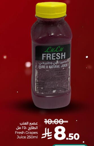 Grapes available at لولو هايبرماركت in مملكة العربية السعودية, السعودية, سعودية - عنيزة